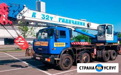 Аренда автокрана 25, 32 тонны Реутов - изображение 1