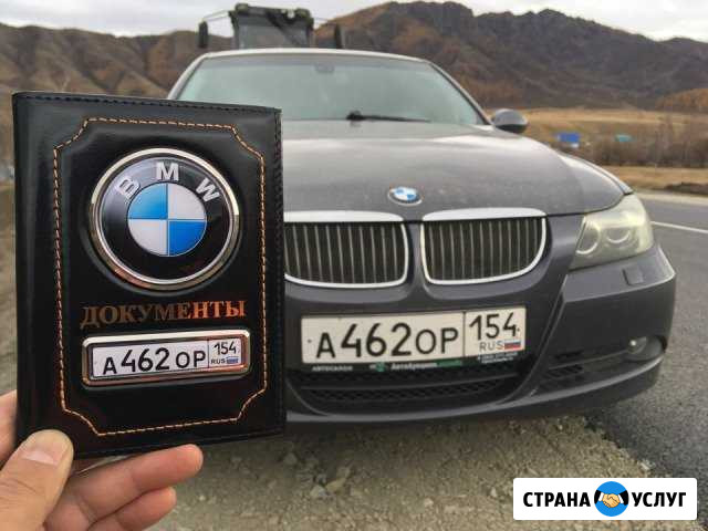 Автодокументы с вашим гос.номером Нижний Тагил - изображение 1