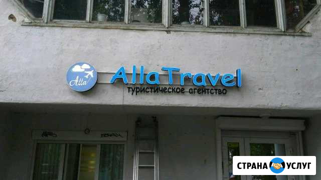 Изготовление наружной рекламы Пермь - изображение 1