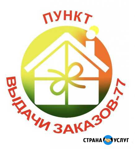 Пвз 77 Сеть Пунктов Выдачи Заказов Москва - изображение 1