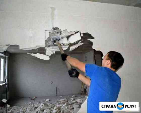 Демонтаж Екатеринбург