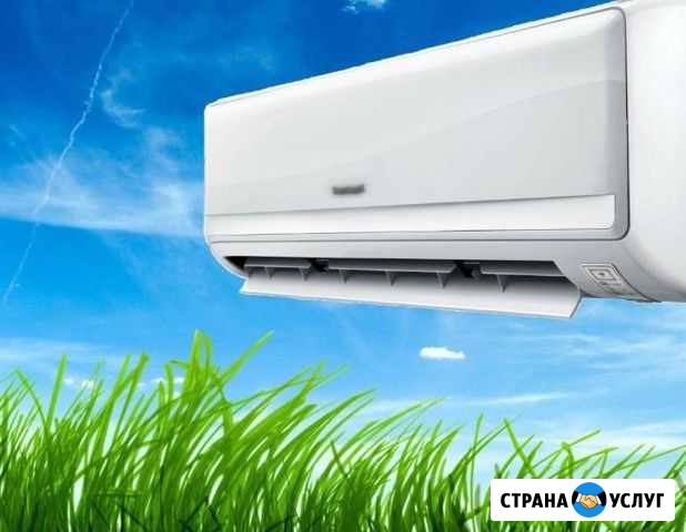 Чистка кондиционеров Геленджик - изображение 1