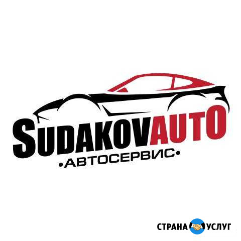 Ремонт и обслуживание транспортных средств Таганрог - изображение 1