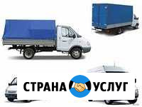 Газели 4.2м открытая и будка услуги грузчиков Миасс - изображение 1