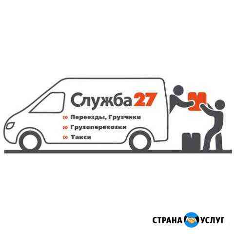 Грузчики. Разнорабочие Екатеринбург