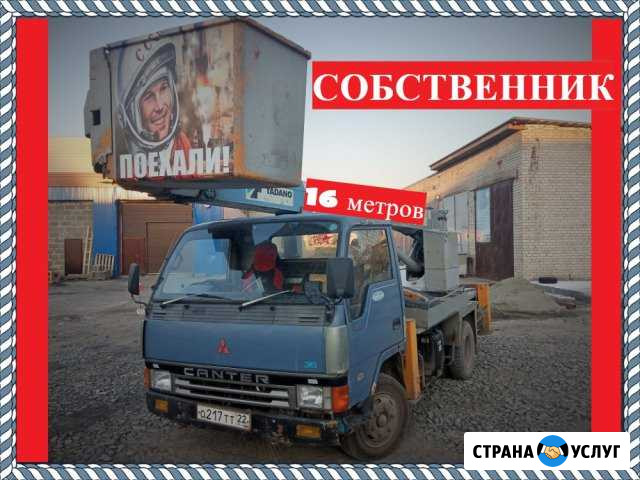 Автовышка 16 Метр. Услуги автовышки.Аренда Барнаул - изображение 1