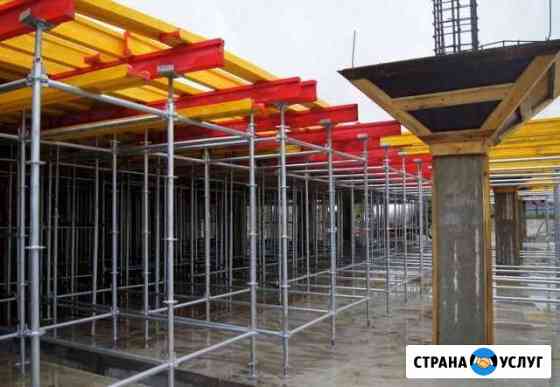 Аренда опалубки перекрытия, монолитные работы, мат Астрахань