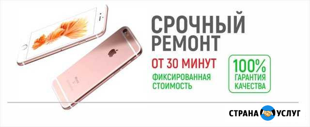 Экспресс ремонт любой сложности Анапа - изображение 1