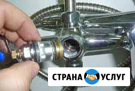 Сантехника. Отопление. Доставка. Установка Златоуст - изображение 1