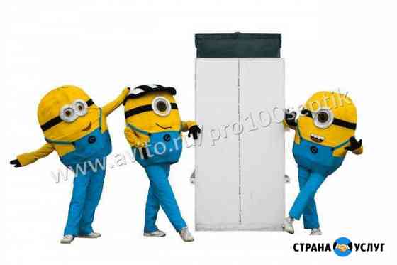 Септик Москва