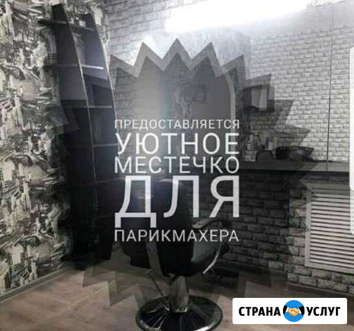 Услуги Ковров - изображение 1