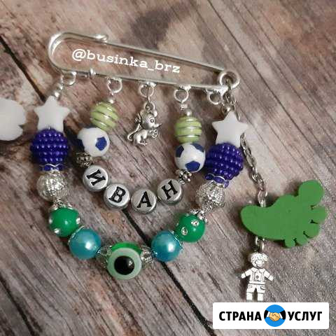 Украшения Березники - изображение 1