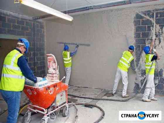 Штукатурка стен механизированная Казань
