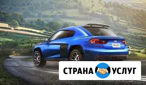 Аренда Авто Самара - изображение 1
