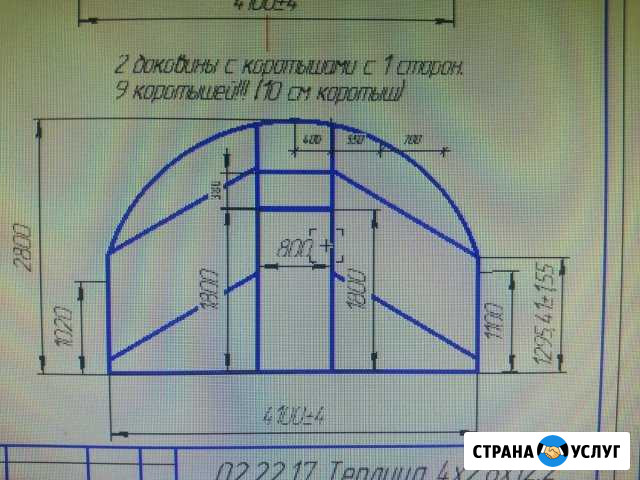 Теплицы поликарбонат Комсомольск-на-Амуре - изображение 1