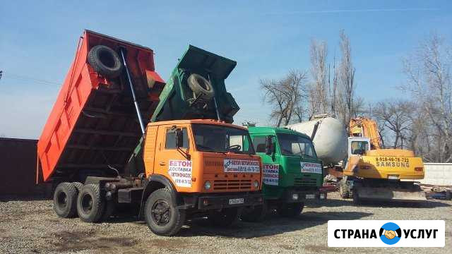 Услуги спец техники Белореченск - изображение 1