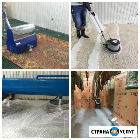 Стирка ковров круглый год Георгиевск - изображение 1