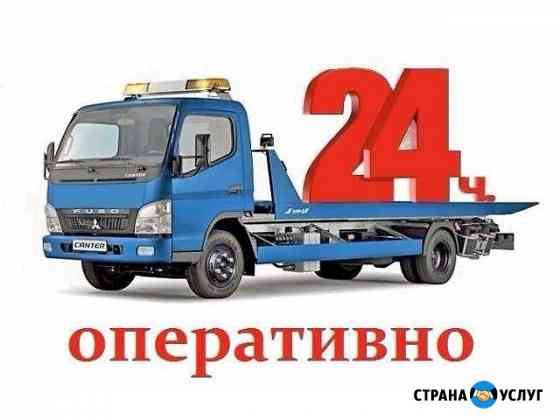 Эвакуатор по Курску и области Курск