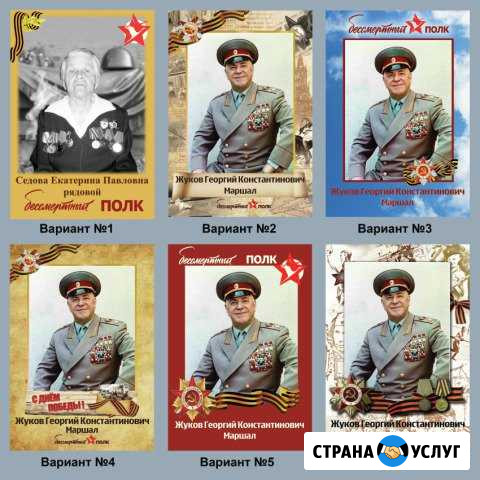 Багетная мастерская Петушки - изображение 1