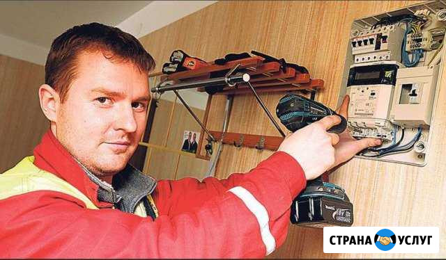 Электрик, - приеду в любое время Волжский Волгоградской области - изображение 1
