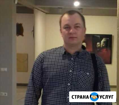 Риэлтор-юрист Самара - изображение 1