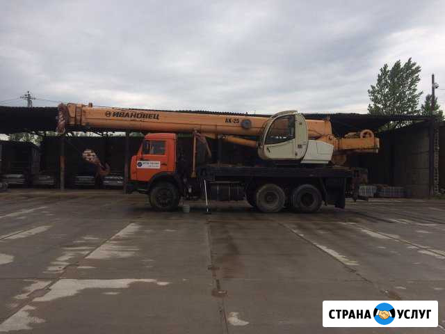 Аренда крана,экскаватора,самосвала Одинцово - изображение 1