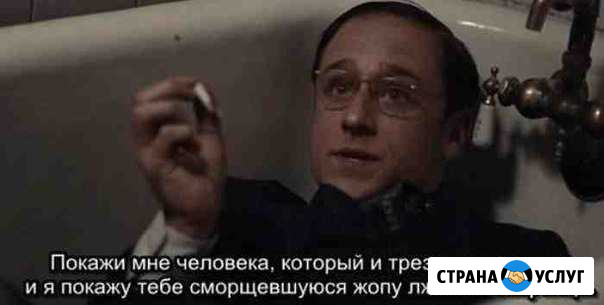 Друг на час Приозерск - изображение 1