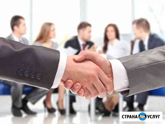 Тендеры / закупки / запросы предложений Стерлитамак