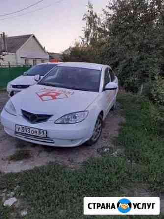 Аренда авто Азов