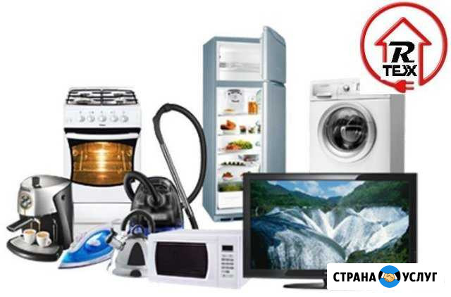 Ремонт бытовой техники Новосибирск - изображение 1
