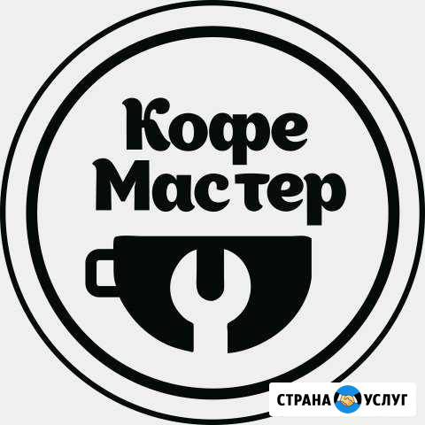 Ремонт кофемашин,кофеварок;Saeco,Jura,Delonghi и д Краснодар - изображение 1