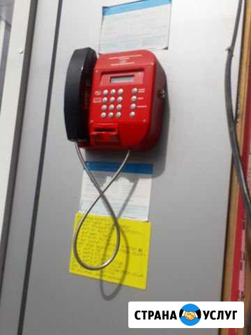 Электрик Махачкала - изображение 1