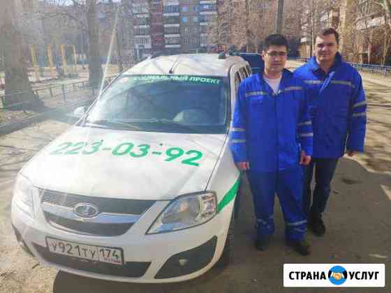 Перевозка больных Курган