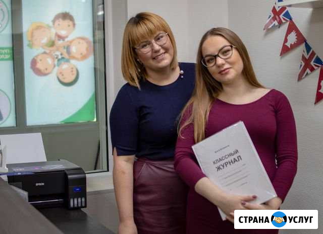 Английский язык Мурманск - изображение 1