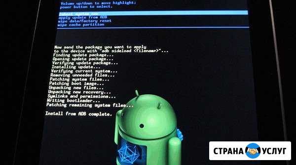 Сброс аккаунта google Сызрань - изображение 1