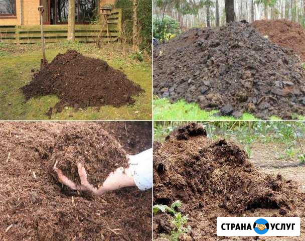 Перегной, навоз, чернозем от 2 до 15 тон Аксай - изображение 1