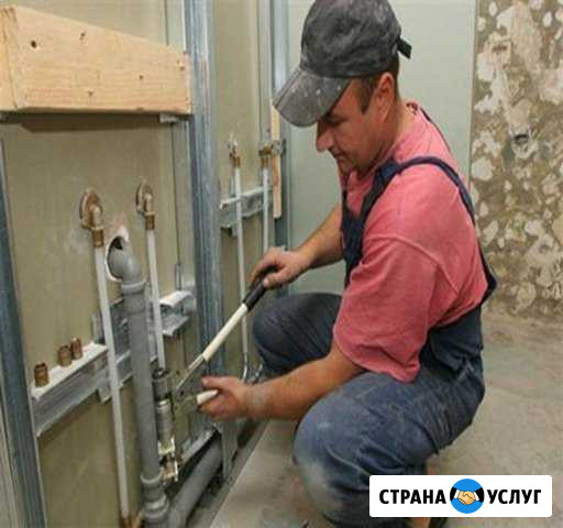 Ремонт сантехники, краны, замена труб, счетчиков Краснодар - изображение 1