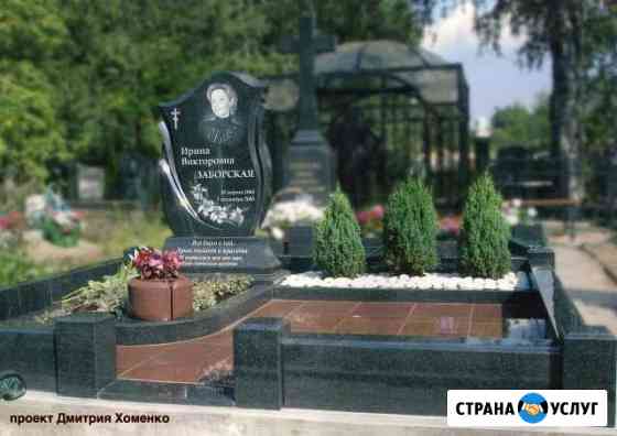 Изготовление памятников Санкт-Петербург