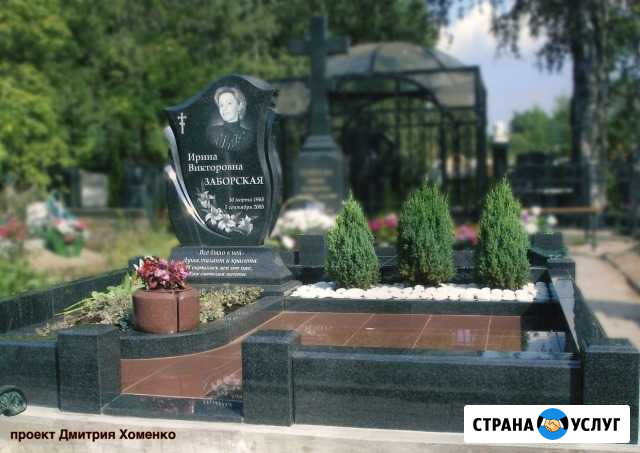 Изготовление памятников Санкт-Петербург - изображение 1