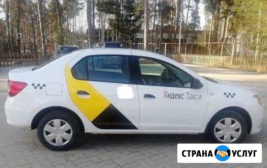 Аренда или выкуп автомобиля Renault Logan Воронеж - изображение 1
