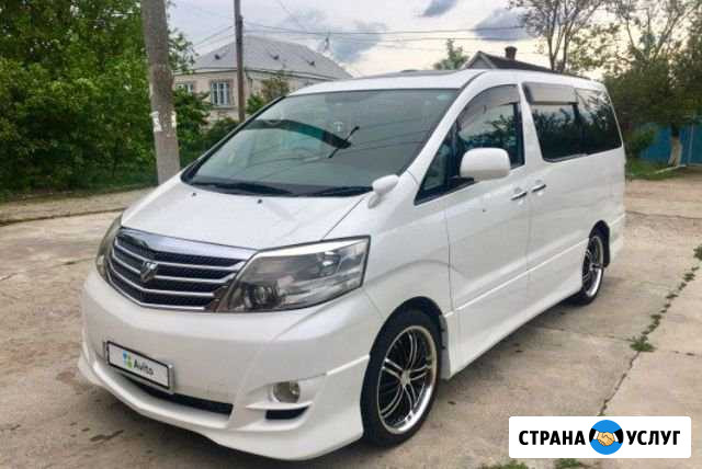 Трансфер, минивэн Toyota Alphard, аренда, межгород Краснодар - изображение 1