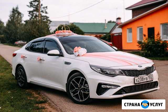 Автомобиль на свадьбу Уфа - изображение 1