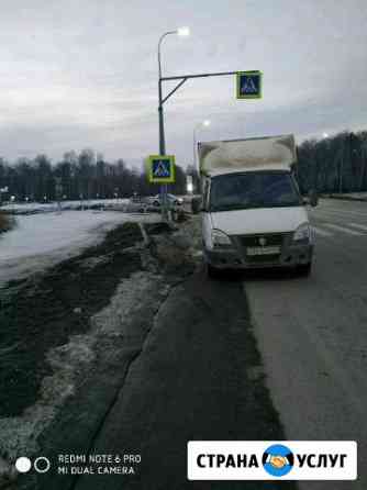 Грузоперевозки. Газель 3 метра Челябинск