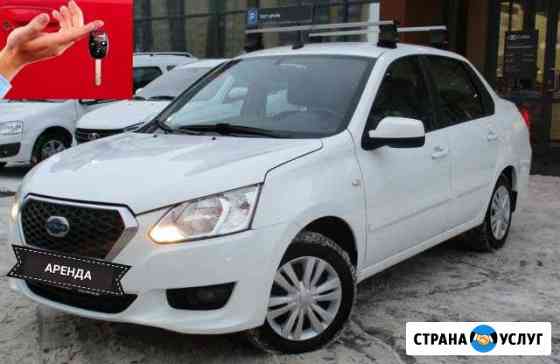 Аренда датсун ондо ркпп 2019 Киров
