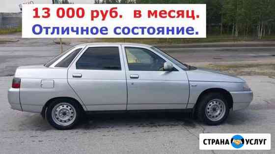 Сдам в аренду ваз 2110 Нижневартовск