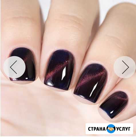 Био-гель лечебный для ногтей Якутск - изображение 1