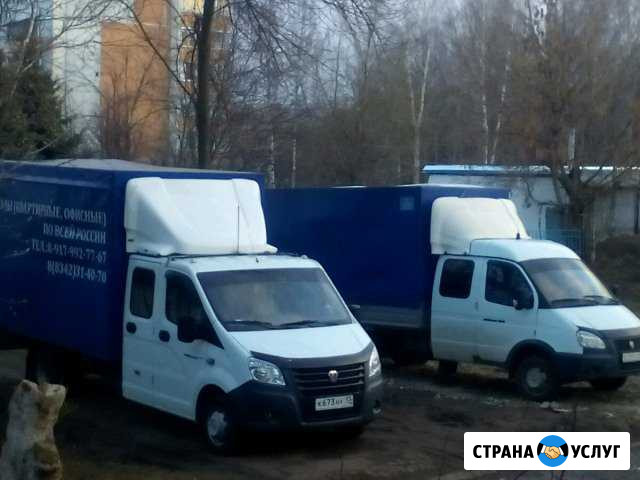 Грузоперевозки.Переезды.Грузчики Саранск - изображение 1