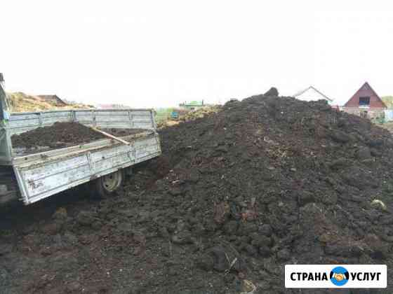 Перегной,чернозем,песок,щебень Самара