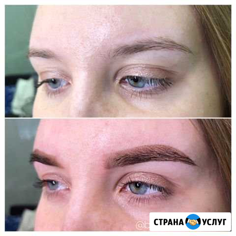 Оформление бровей Владимир - изображение 1