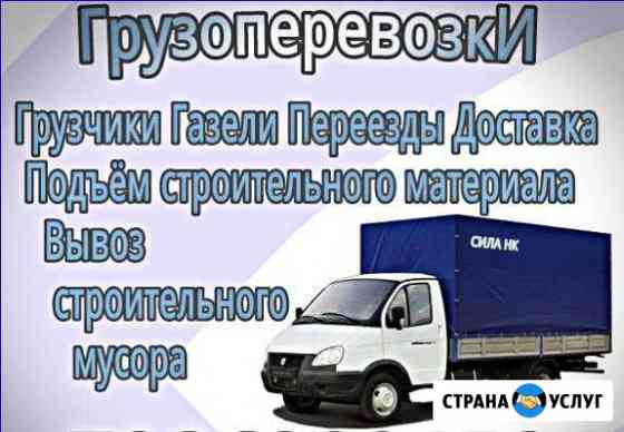 Грузчики Нижнекамск